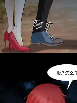 愛情契約 1-75話[完結]_044097