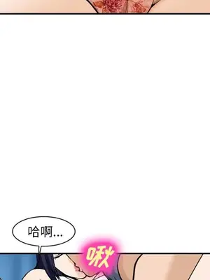 愛情契約 1-75話[完結]_065096