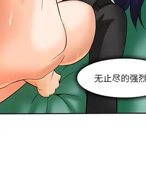 愛情契約 1-75話[完結]_031103