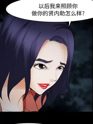 愛情契約 1-75話[完結]_044099