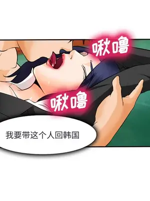 愛情契約 1-75話[完結]_031104