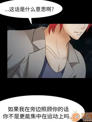 愛情契約 1-75話[完結]_044100