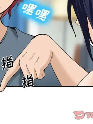 愛情契約 1-75話[完結]_066002