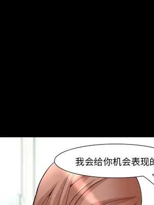 愛情契約 1-75話[完結]_009038