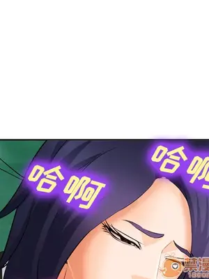 愛情契約 1-75話[完結]_031105