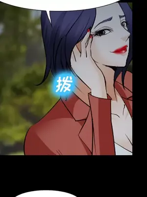 愛情契約 1-75話[完結]_044101