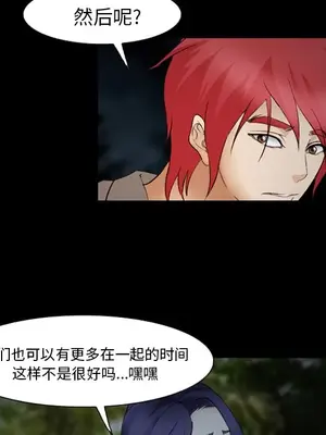 愛情契約 1-75話[完結]_044102