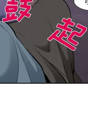 愛情契約 1-75話[完結]_066004