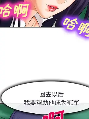 愛情契約 1-75話[完結]_031106