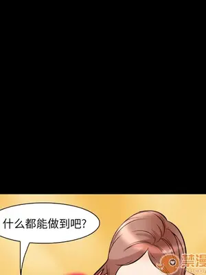 愛情契約 1-75話[完結]_009040