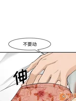 愛情契約 1-75話[完結]_066005