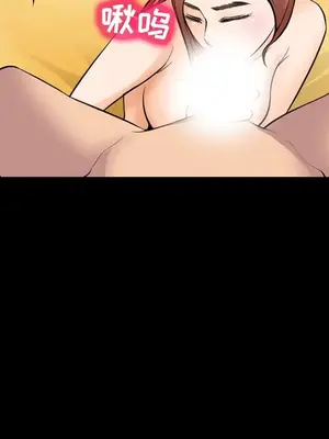 愛情契約 1-75話[完結]_009041