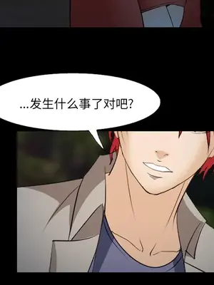 愛情契約 1-75話[完結]_044104