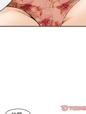 愛情契約 1-75話[完結]_066006