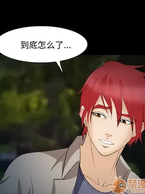 愛情契約 1-75話[完結]_044105