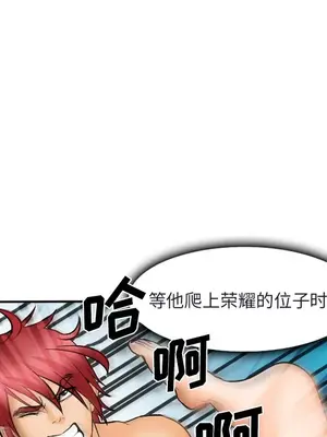 愛情契約 1-75話[完結]_031109