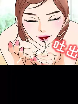 愛情契約 1-75話[完結]_009043