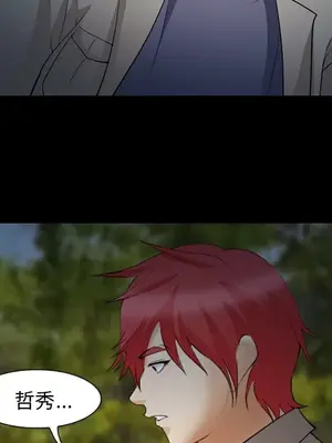 愛情契約 1-75話[完結]_044106