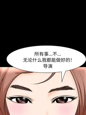 愛情契約 1-75話[完結]_009044