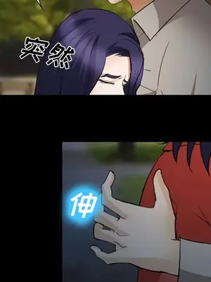 愛情契約 1-75話[完結]_044107