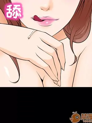 愛情契約 1-75話[完結]_009045