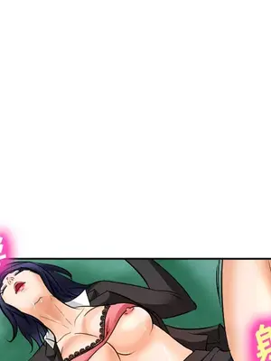 愛情契約 1-75話[完結]_031111