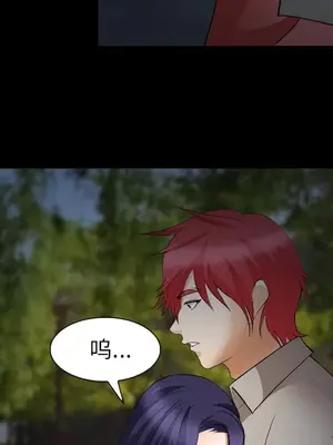 愛情契約 1-75話[完結]_044108