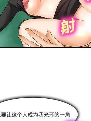 愛情契約 1-75話[完結]_031112