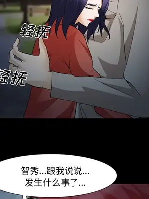 愛情契約 1-75話[完結]_044109