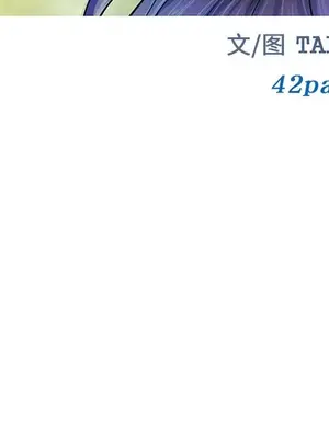 愛情契約 1-75話[完結]_066011