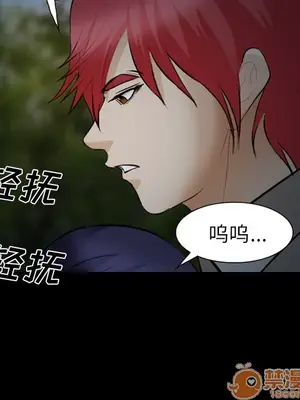 愛情契約 1-75話[完結]_044110