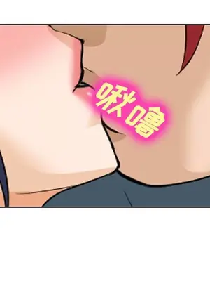 愛情契約 1-75話[完結]_066012