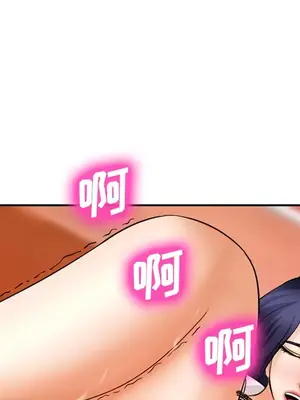 愛情契約 1-75話[完結]_031114