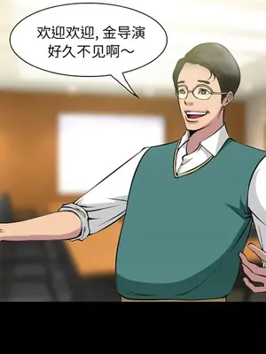 愛情契約 1-75話[完結]_009049