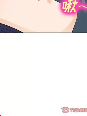 愛情契約 1-75話[完結]_066014