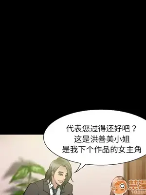 愛情契約 1-75話[完結]_009050