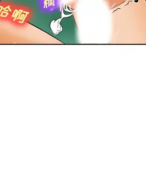 愛情契約 1-75話[完結]_031116