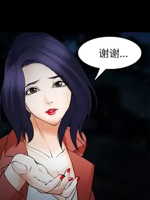 愛情契約 1-75話[完結]_044113