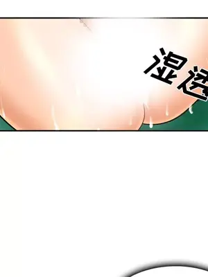 愛情契約 1-75話[完結]_031118