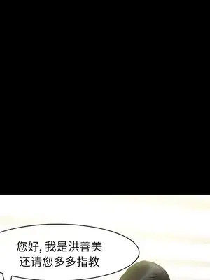 愛情契約 1-75話[完結]_009052