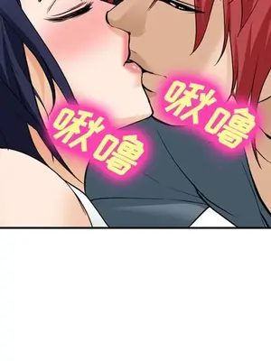 愛情契約 1-75話[完結]_066017