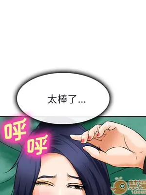 愛情契約 1-75話[完結]_031120