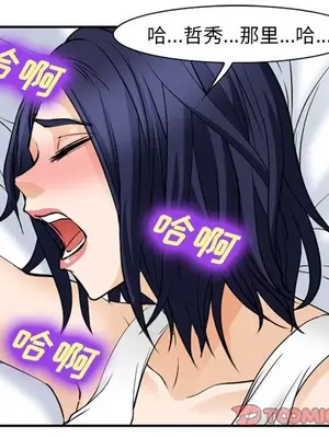 愛情契約 1-75話[完結]_066018