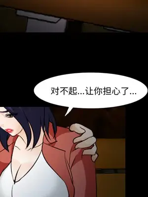 愛情契約 1-75話[完結]_044116