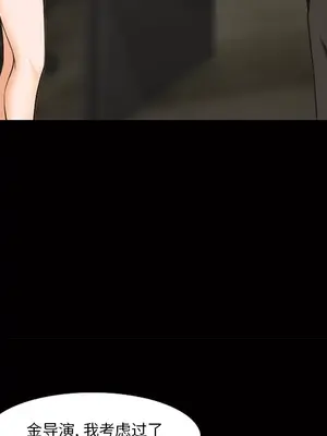 愛情契約 1-75話[完結]_009054