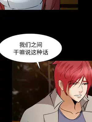 愛情契約 1-75話[完結]_044117