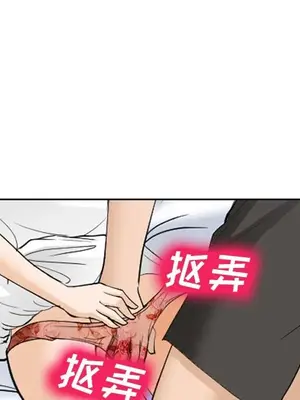 愛情契約 1-75話[完結]_066019