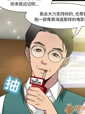 愛情契約 1-75話[完結]_009055