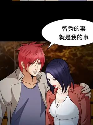 愛情契約 1-75話[完結]_044118