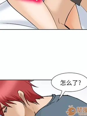 愛情契約 1-75話[完結]_066020